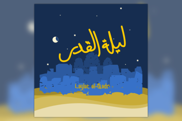 Brushed City Laylat Al-Qadr on Night Sky: A Digital Art Concept for Ramadan